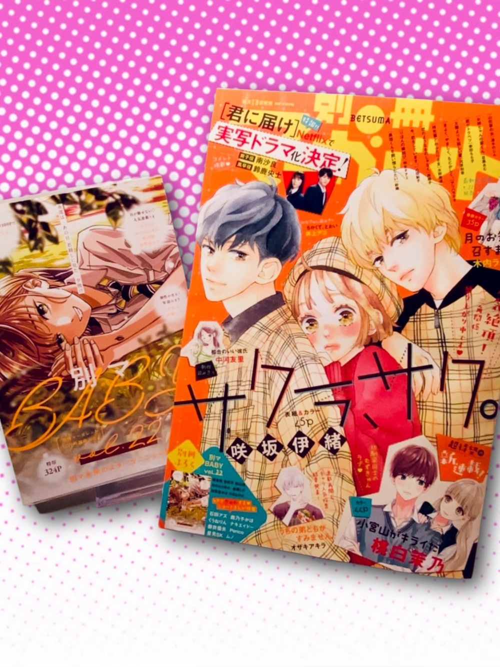 BetsuMa (別冊マーガレット) Issue #10 (Oct 2022) Japanese Manga Magazine Shoujo Comics